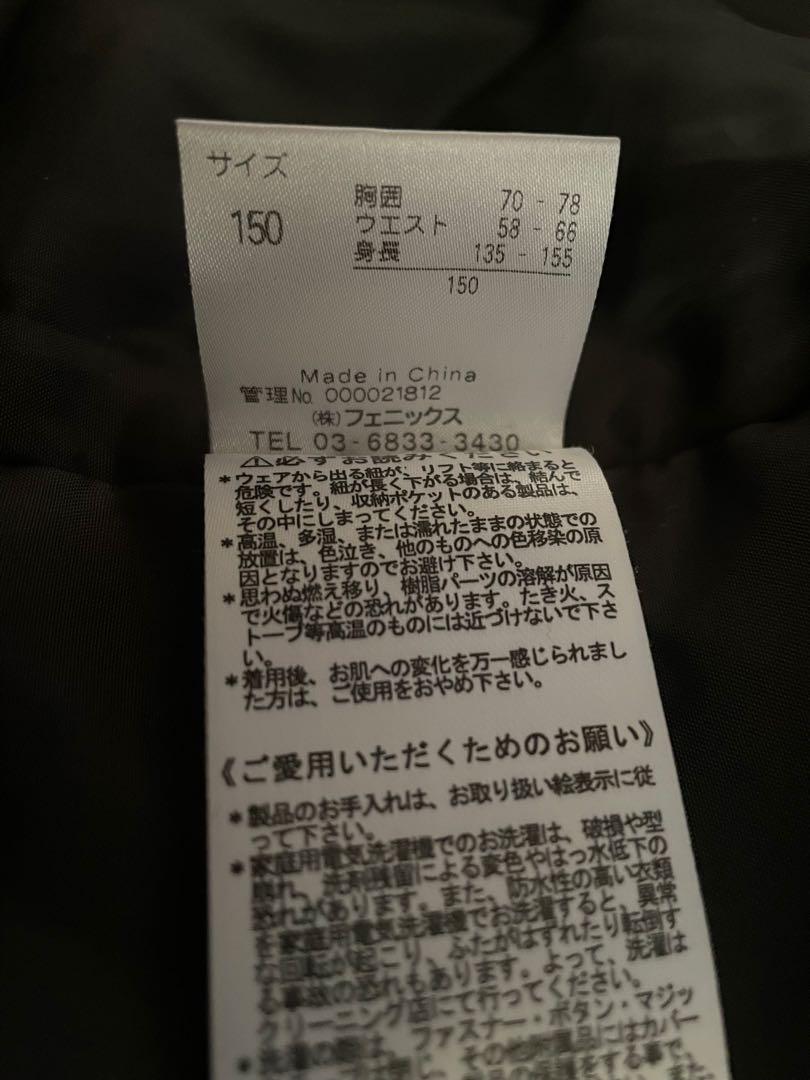PHENIX 子ども用スキーウェア 150cm フェニックス