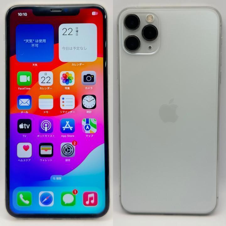 白いiPhone 11 256GB 美品セット 41zf7kHkCmL.jpg_BO30,255,255,