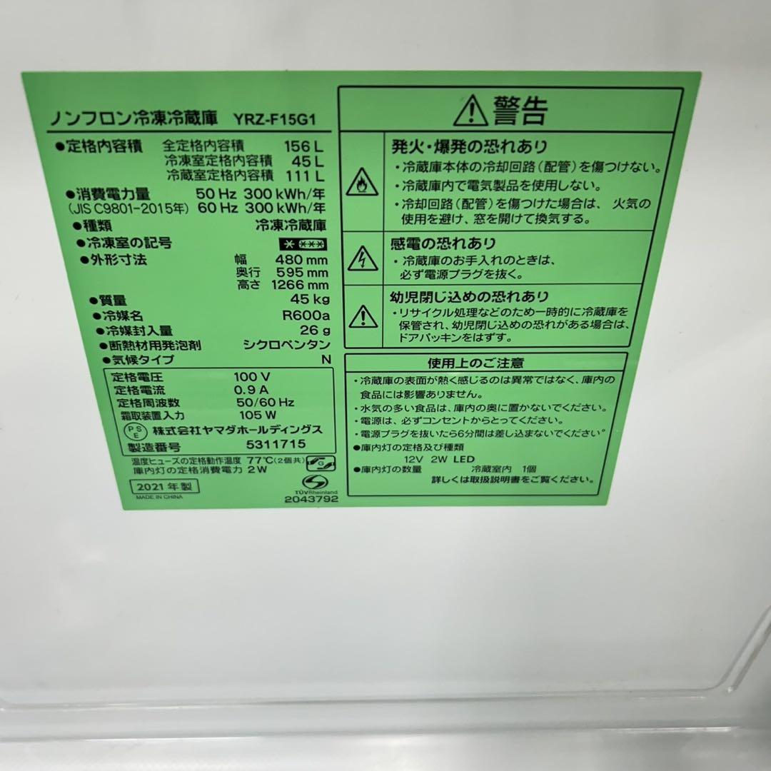 小型