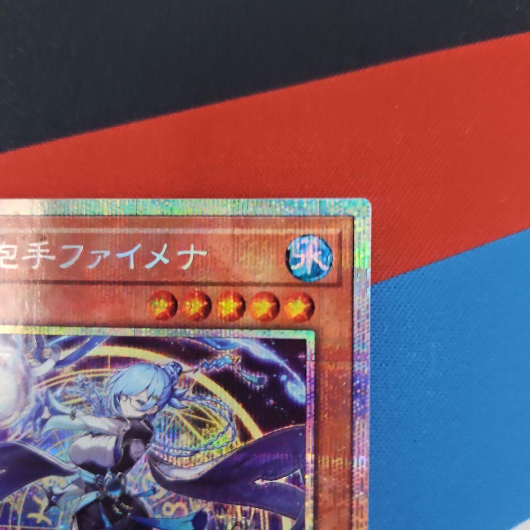 ドラゴンテイル 星辰砲手ファイメナ プリズマ - メルカリ