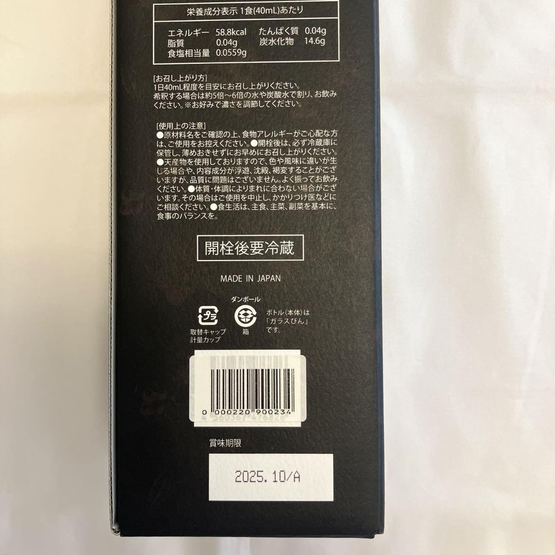 魔法のTANSA 409プレミアム　ベリー味