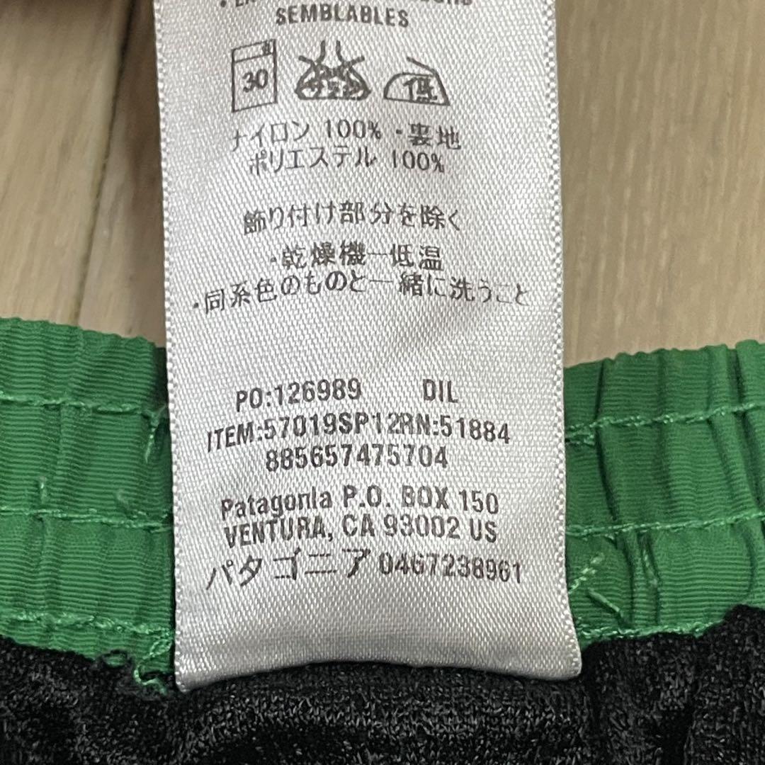 いつも元気なわんわんでーす！✓様専用 パタゴニア 2012年製