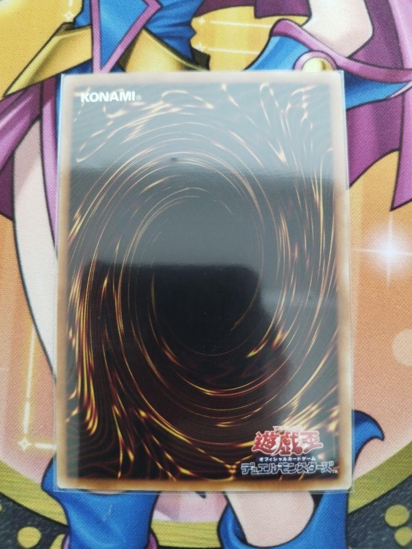 遊戯王　ファイメナ　プリズマ