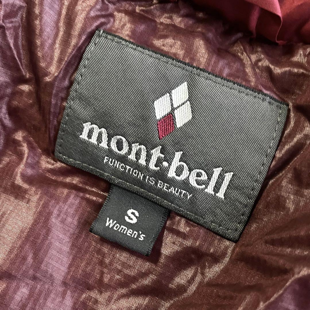mont-bell モンベル 保温性 パッカブル フード付き ダウンジャケット