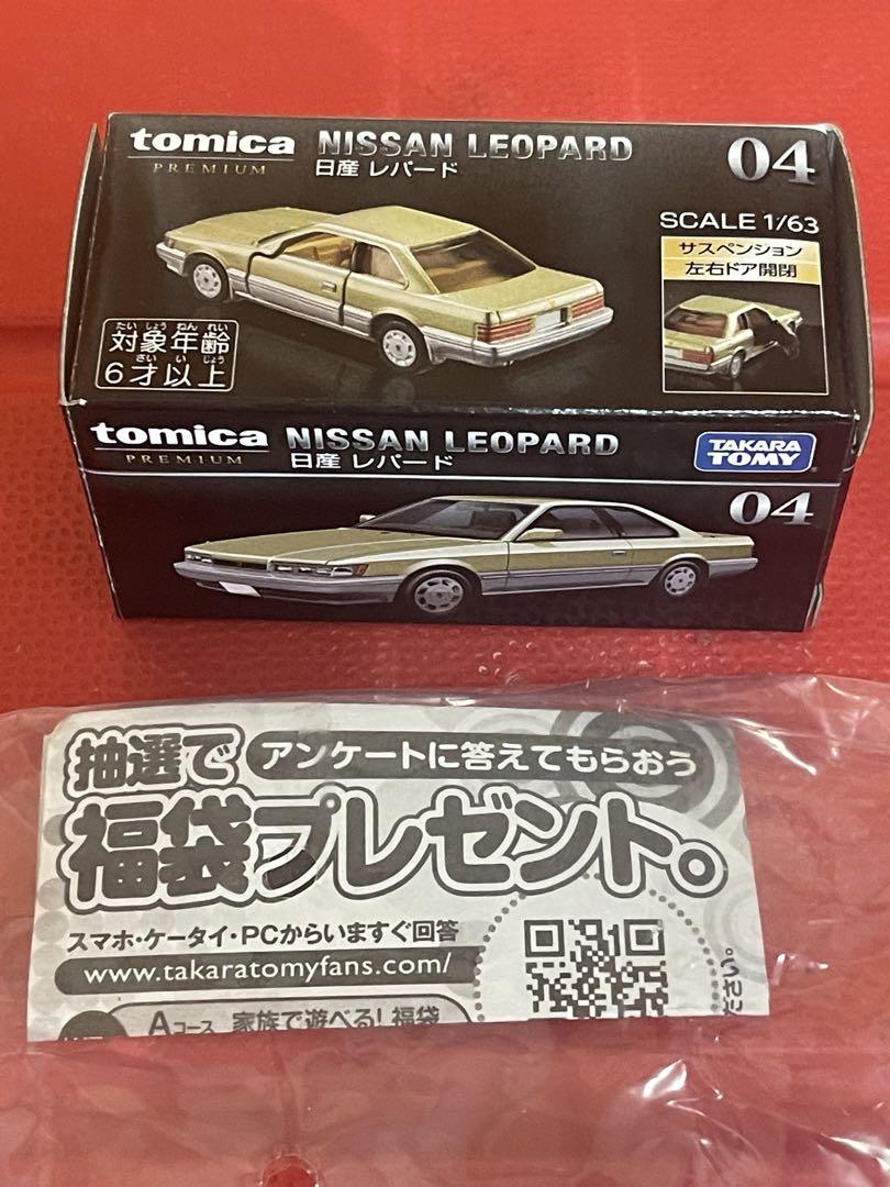 トミカプレミアム1/63 日産レパード - メルカリ