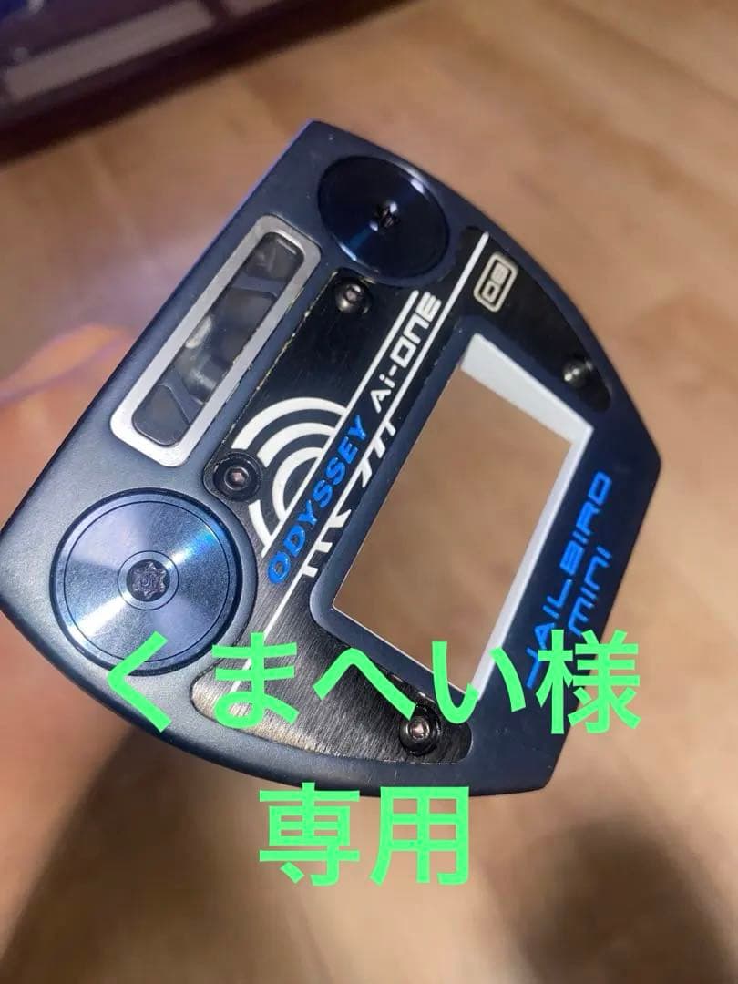 Odyssey Jailbird Mini パター