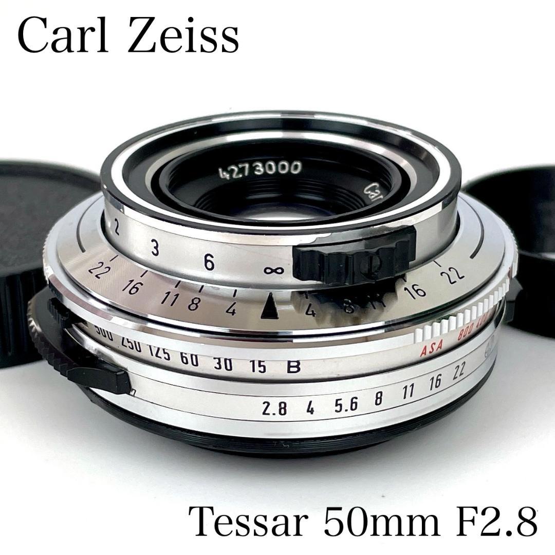 改造レンズ ◆Carl Zeiss Tessar◆ 50mm F2.8