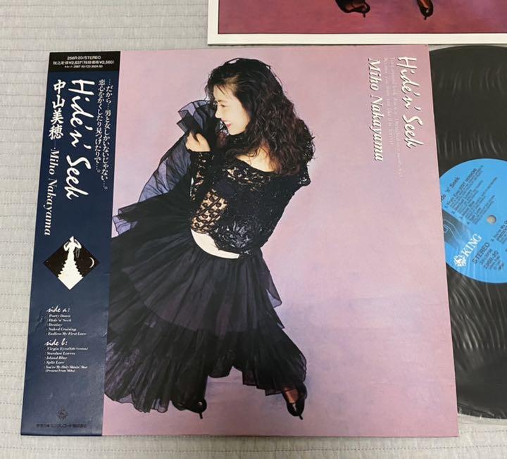 あなたにおすすめの商品 LP 中山美穂 「Hide'n'Seek」レコード 邦楽