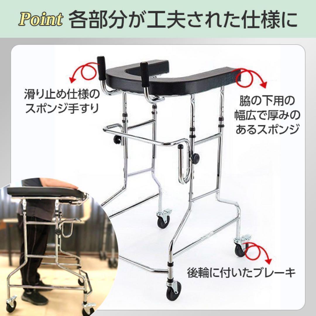 数量限定】介護 屋内リハビリ用 高さ調節 サークル型 折りたたみ