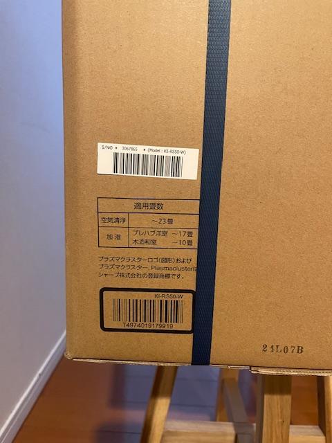 (専用)加湿空気清浄機　シャープ　KI-RS50-W