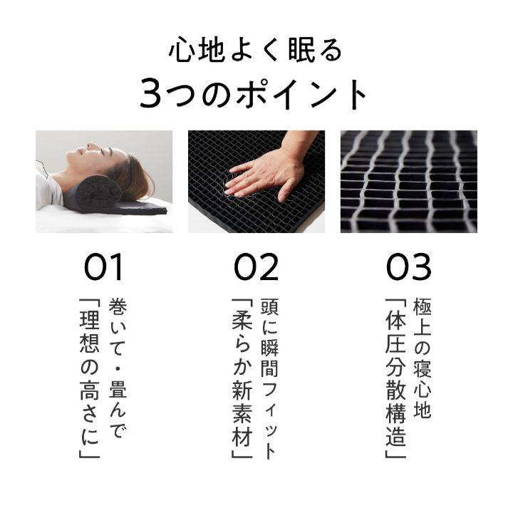 【新品】枕カバー付ヒツジのいらない枕 フリースタイル