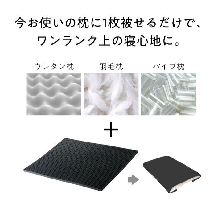 【新品】枕カバー付ヒツジのいらない枕 フリースタイル