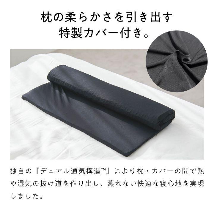 【新品】枕カバー付ヒツジのいらない枕 フリースタイル