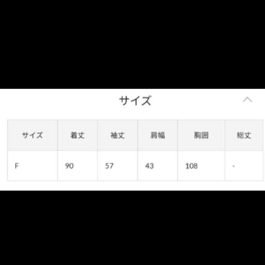 30800円 今季ビアズリー