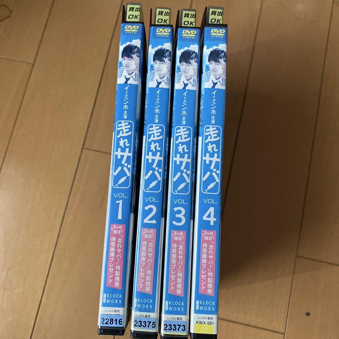 Amazon.co.jp: 走れサバ! [DVD] : イ・ミンホ: DVD