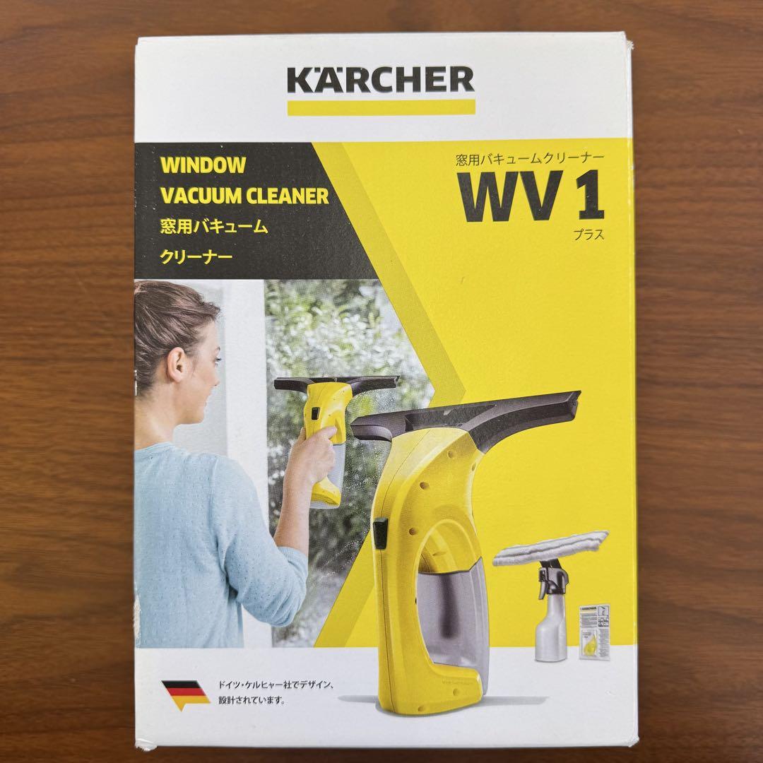 ケルヒャー 窓用バキュームクリーナー WV1 プラス 新品・未使用