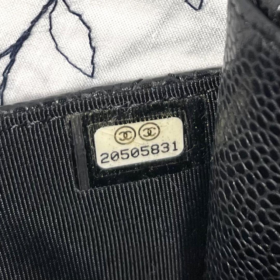 CHANEL