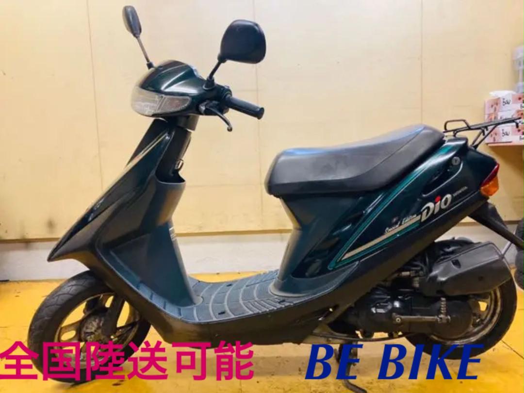 AF27 DIO HONDA バッテリー新品 - placartprodutos.com.br