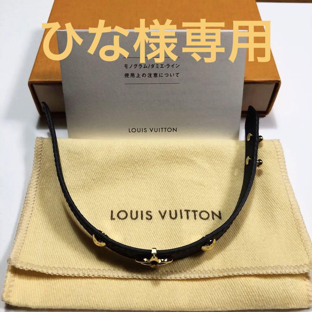 ブラスレ・ブルーミング VUITTON LOUIS ブレスレット 【年中無休