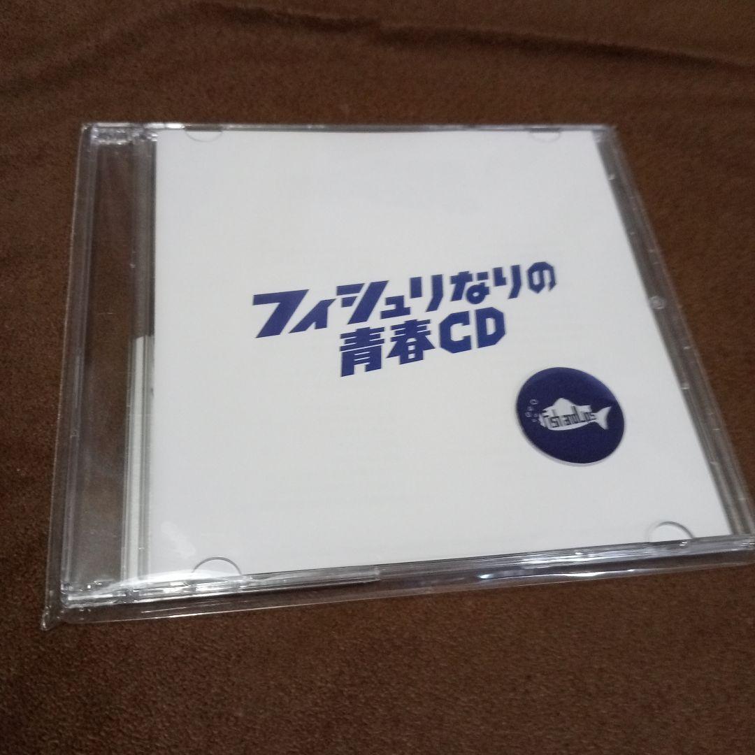 邦楽 Fish and Lips Demo CD Fish and Lips｜1st EP『青春、歌い続ける』9月11日発売 - TOWER