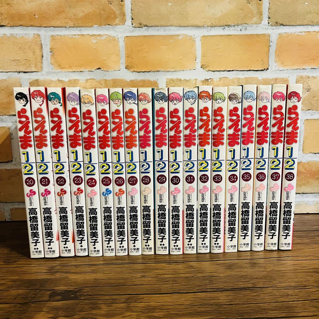 らんま1/2  全巻セット 1-38巻   高橋留美子