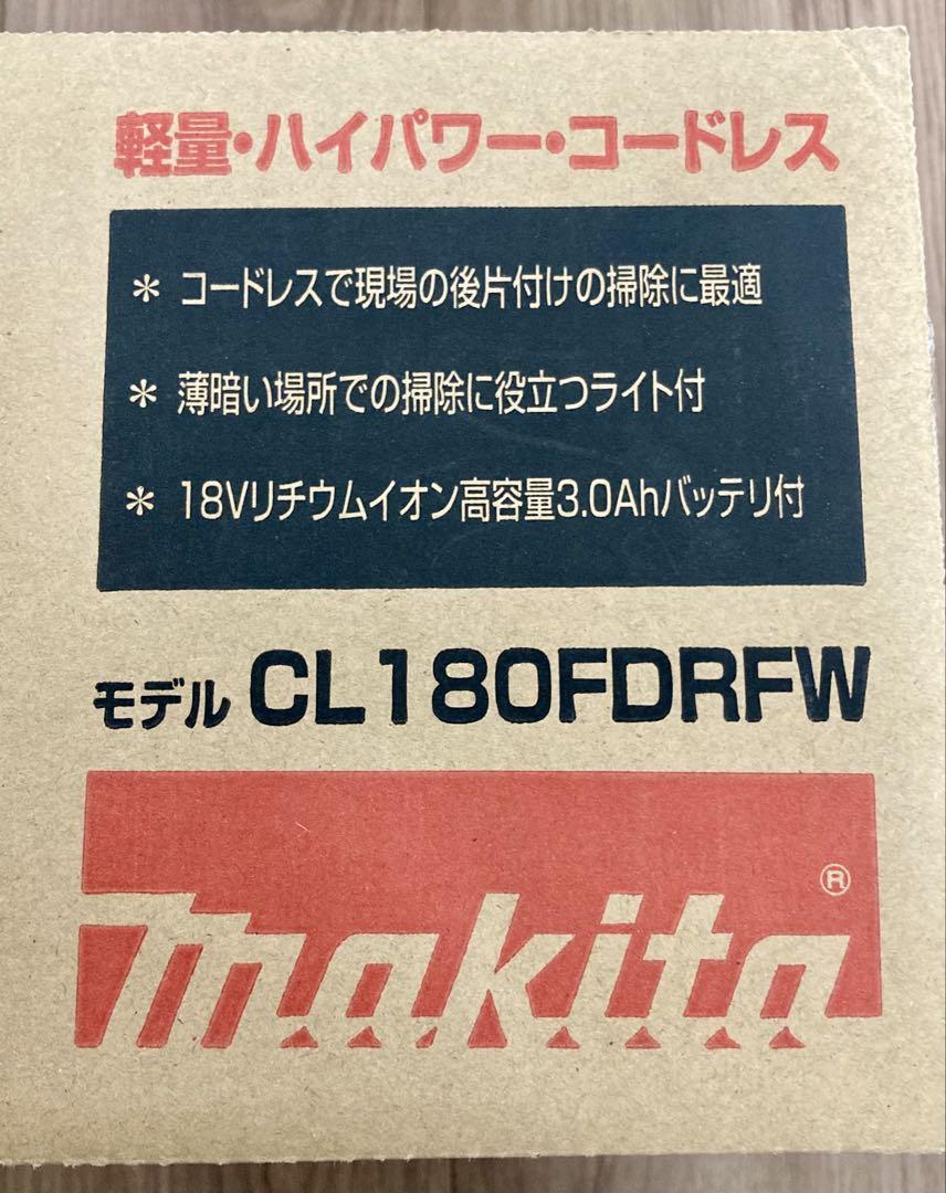 【新品フルセット】マキタ 充電式クリーナ CL180FDRFW