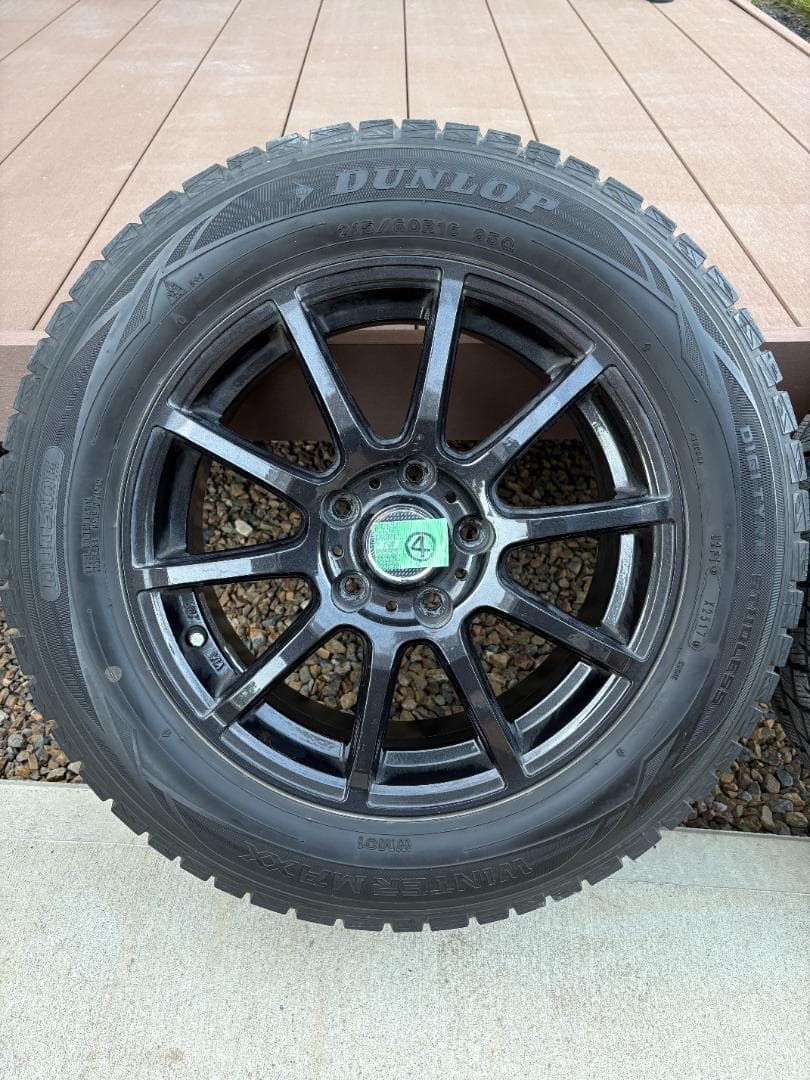 スタッドレスタイヤ WINTER MAXX 205/60 R16 4本セット スタッドレスタイヤ WINTER MAXX 205/60 R16 4本セット