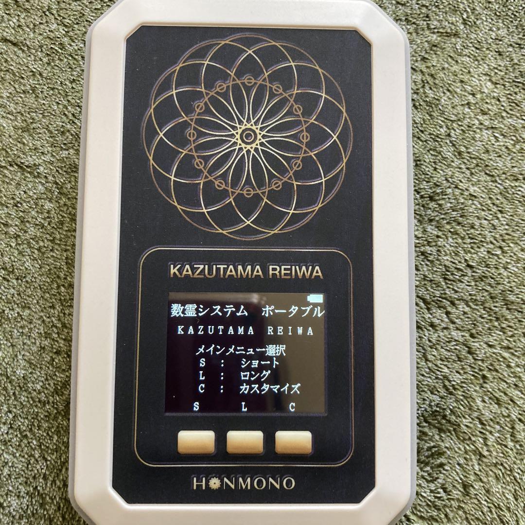 数霊REIWA NC-cube plus ➕おまけの本 【正規逆輸入品】 www