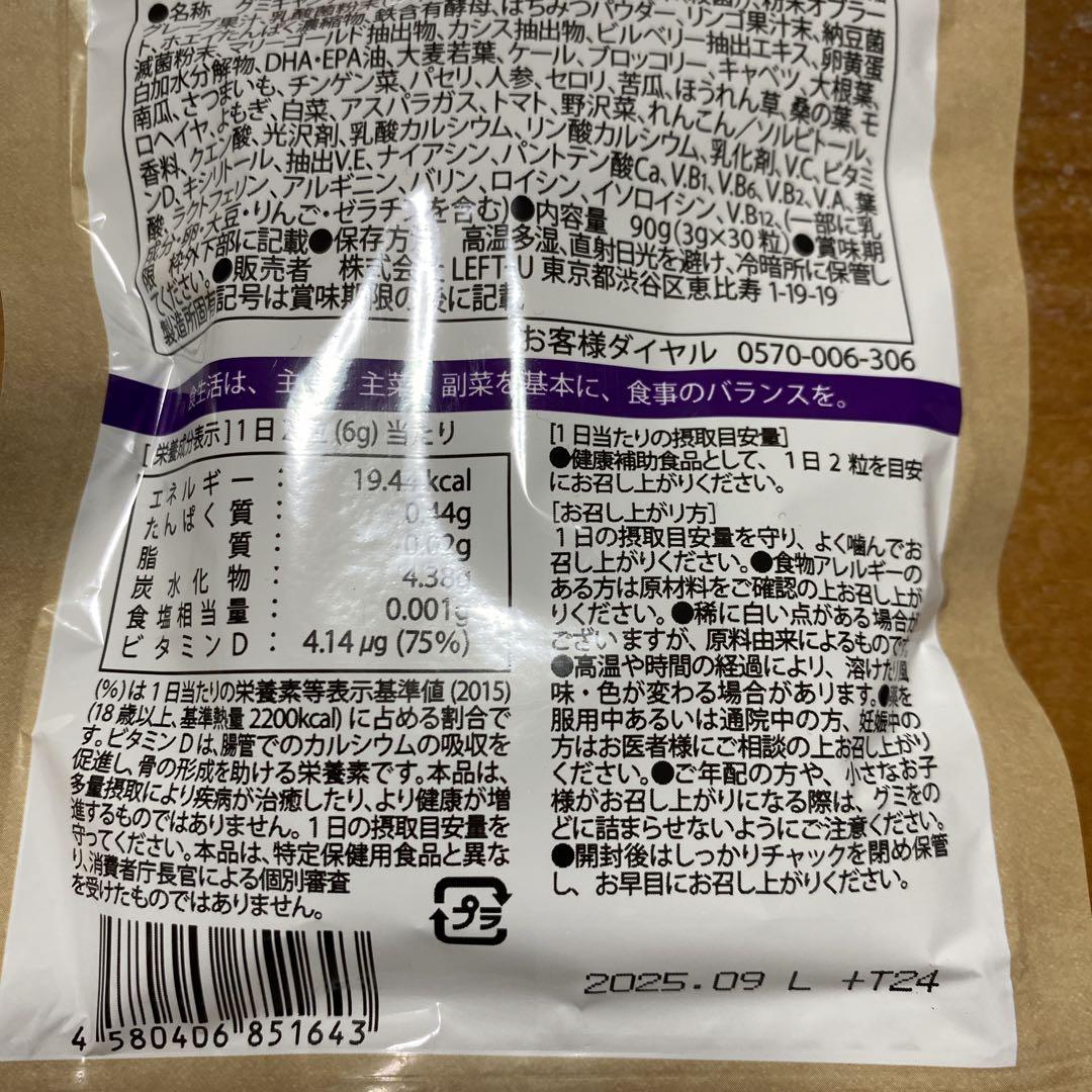 セノッピー for Kids りんご・ぶどう・もも味