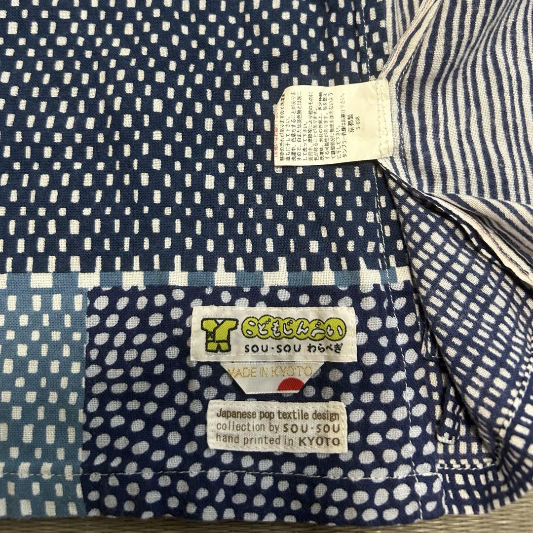 sousou いせもめん 甚平 セパレート浴衣 まがさね L 120 130