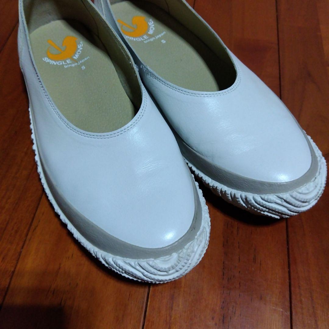【美品】スピングルムーブ　スニーカーパンプス　24.5 Ｓ