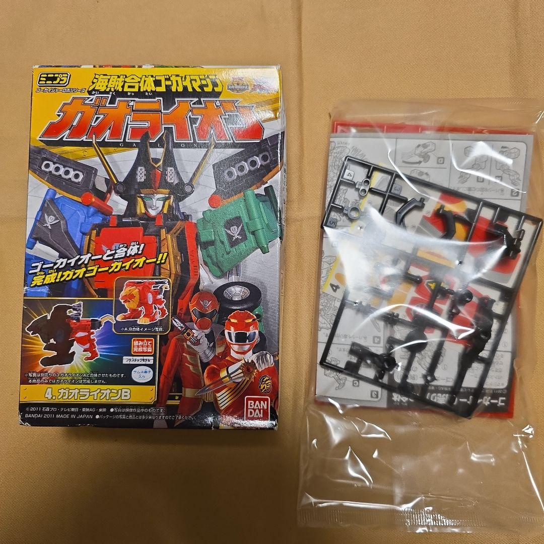 【未使用】ミニプラ　海賊戦隊ゴーカイジャー　ガオライオンセット