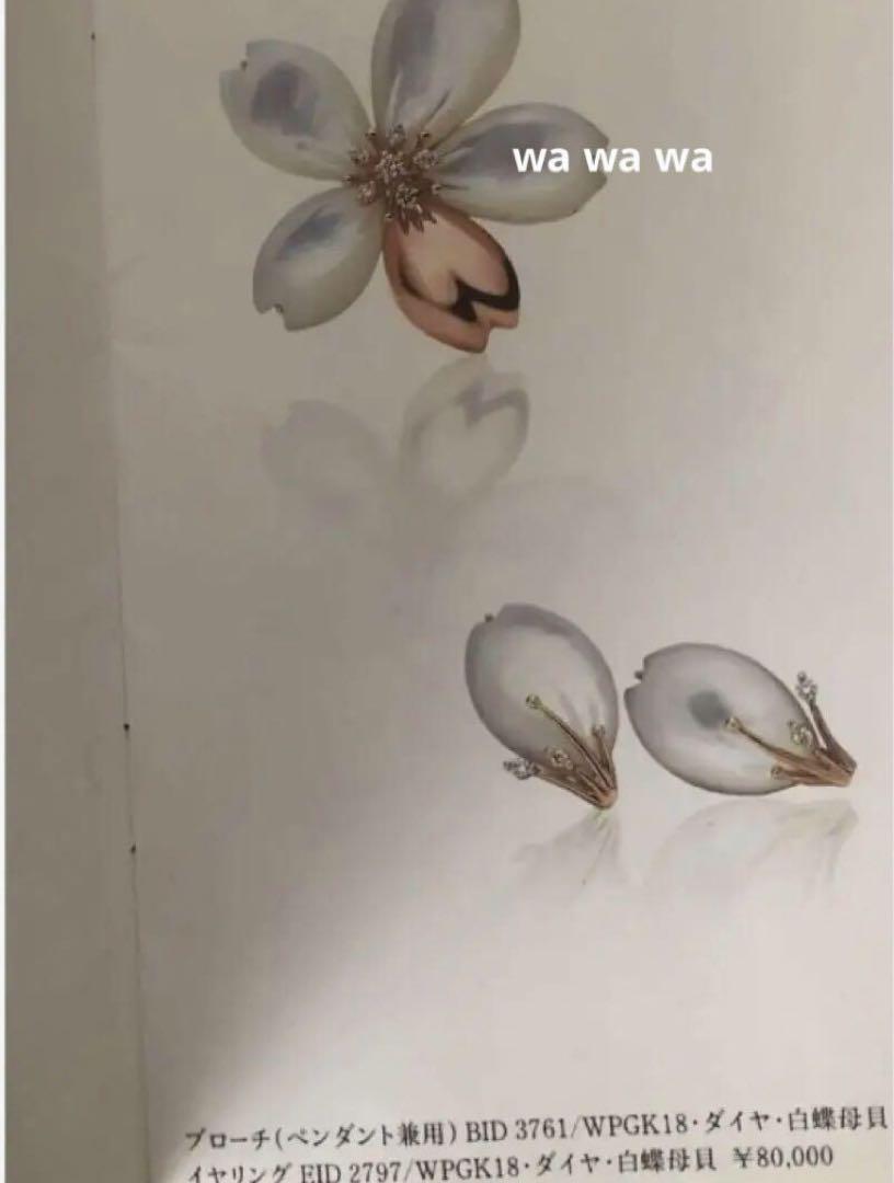 さくら