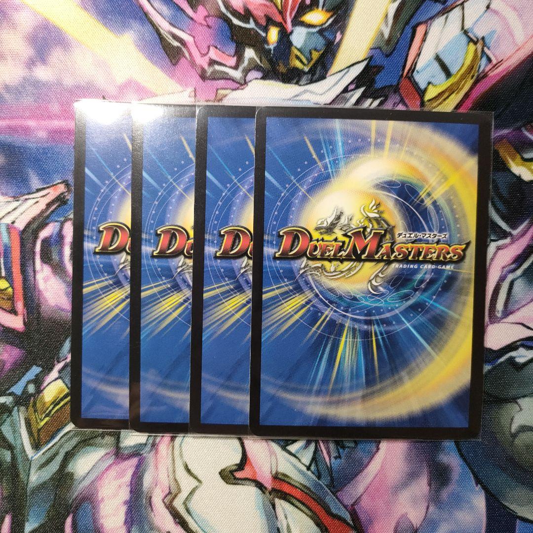 Amazon.co.jp: デュエルマスターズ/DM23-EX1/5/VIC/ボルメテウス