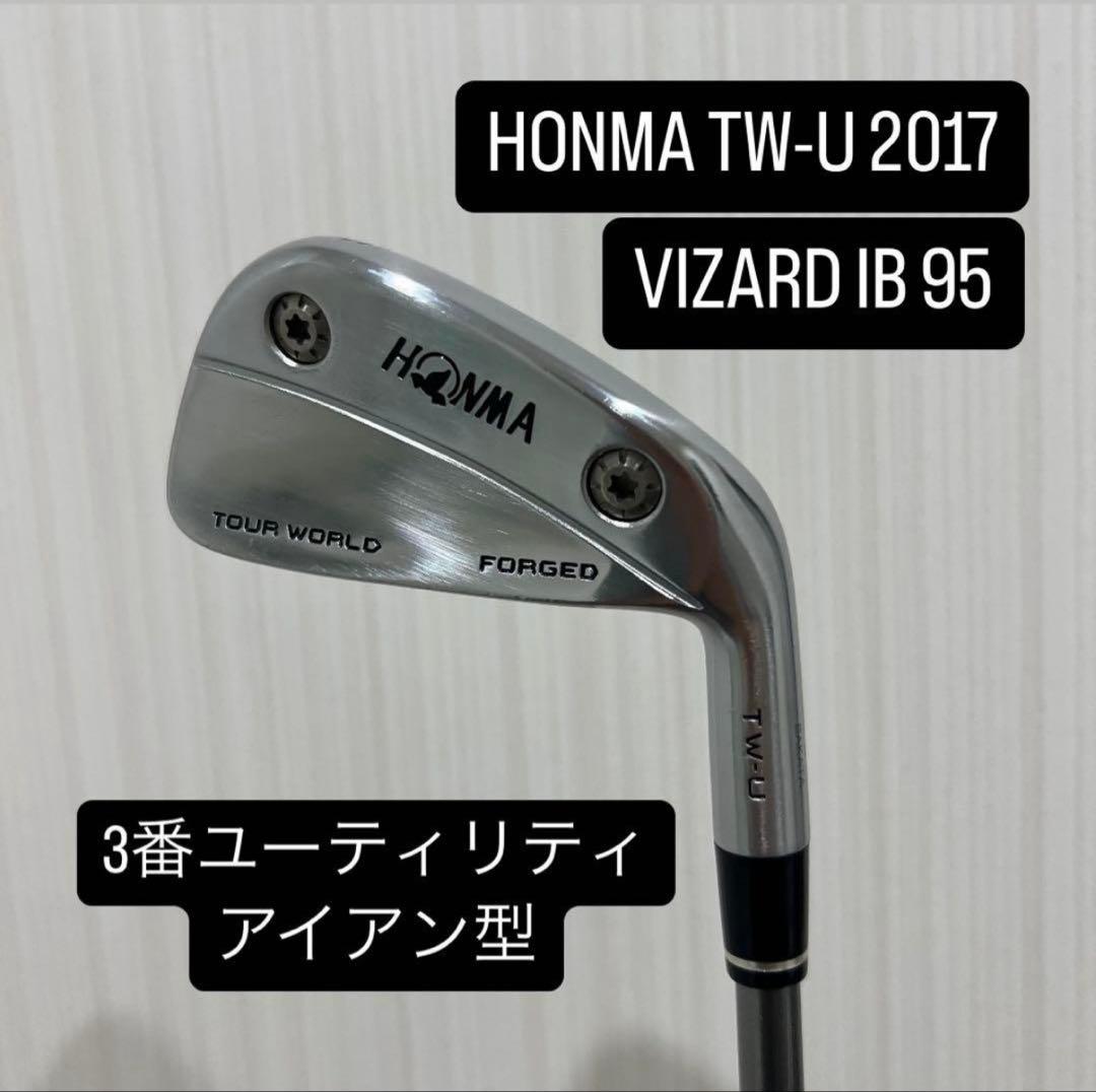 HONMA TOUR WORLD FORGED アイアン TW-U 2017HONMA 本間ゴルフ
