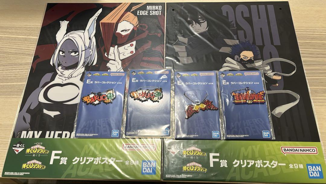 僕のヒーローアカデミア MASTERLISE EXTRA ラストワン賞