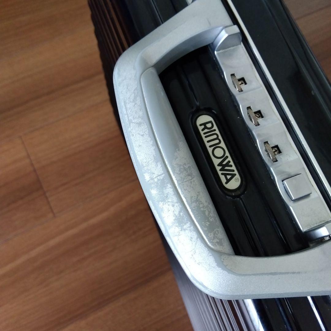 ビジネスバッグ RIMOWA