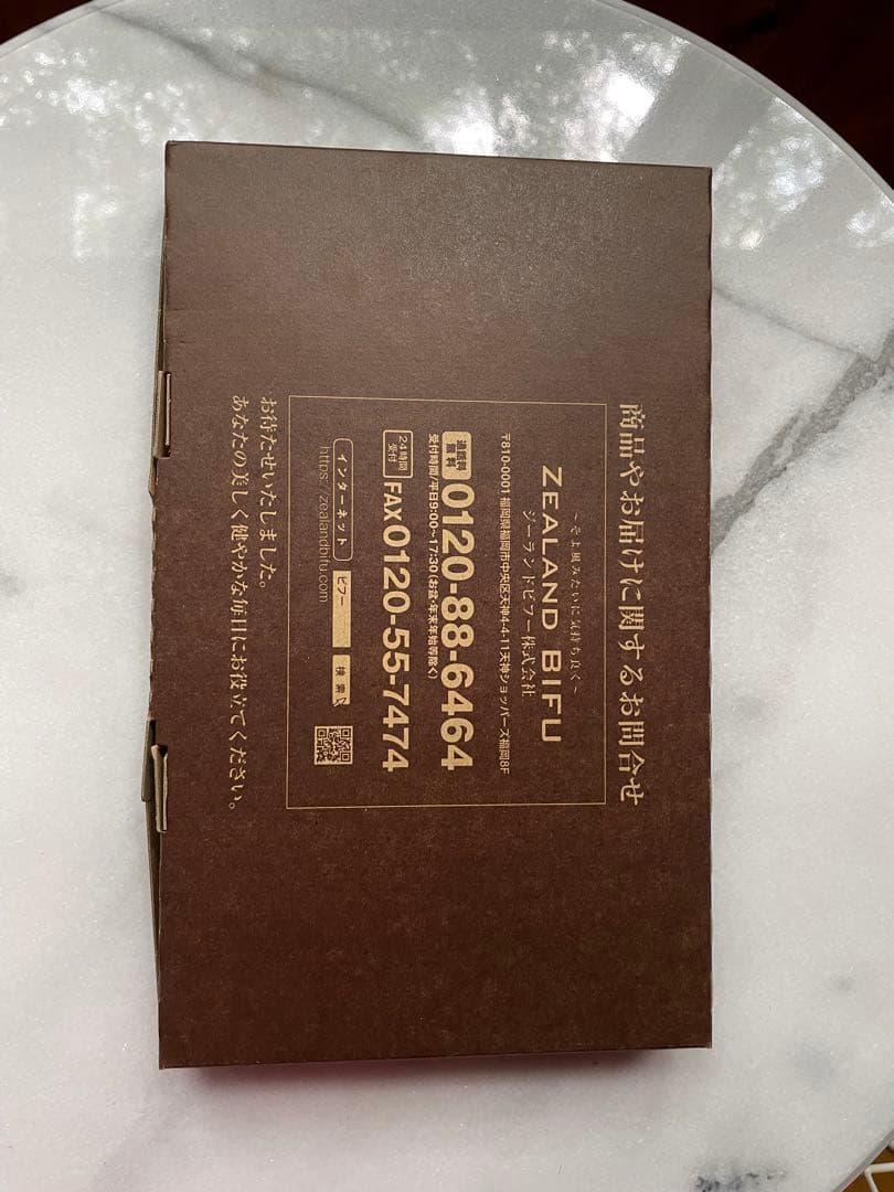 Anmi OIL(アンミオイル)スキンオイル3本セット Anmi OIL(アンミオイル)スキンオイル3本セット