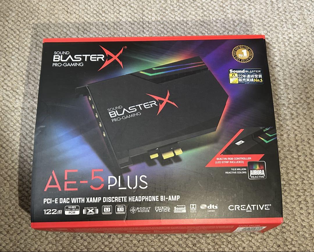 AE-5