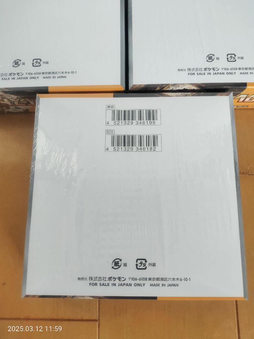 5box シュリンク付 クレイバースト　新品未開封　ポケモンカード 　ポケカ
