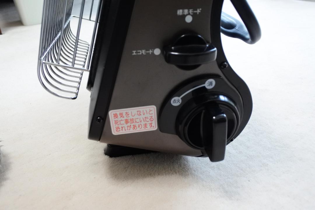 イワタニ カセットガスストーブ