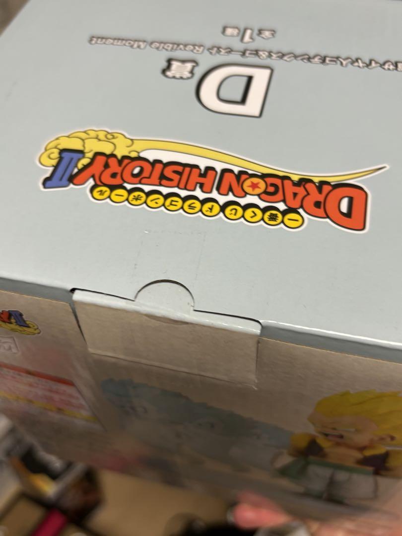 一番くじ ドラゴンボール ヒストリー2 A賞 D賞 天下一A賞 ＋おまけ