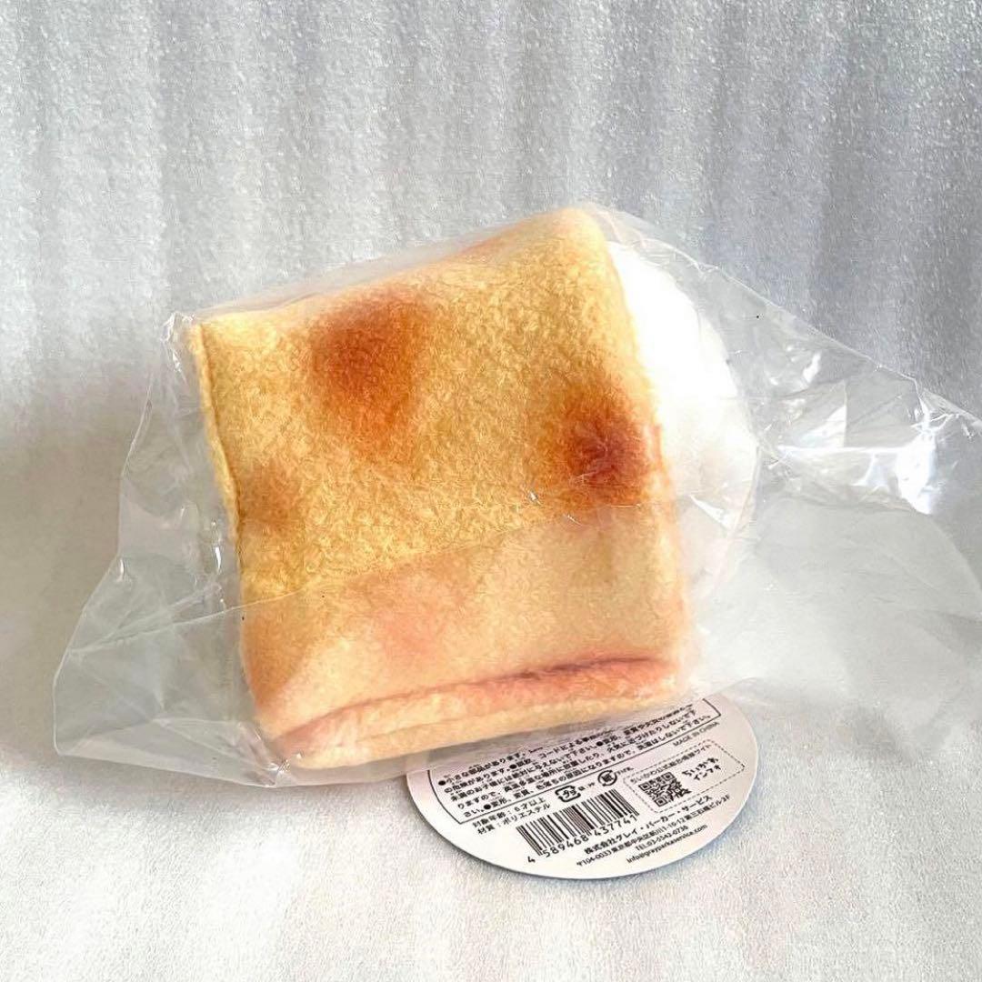 ハチワレ ぬいぐるみグレイ・パーカー・サービス