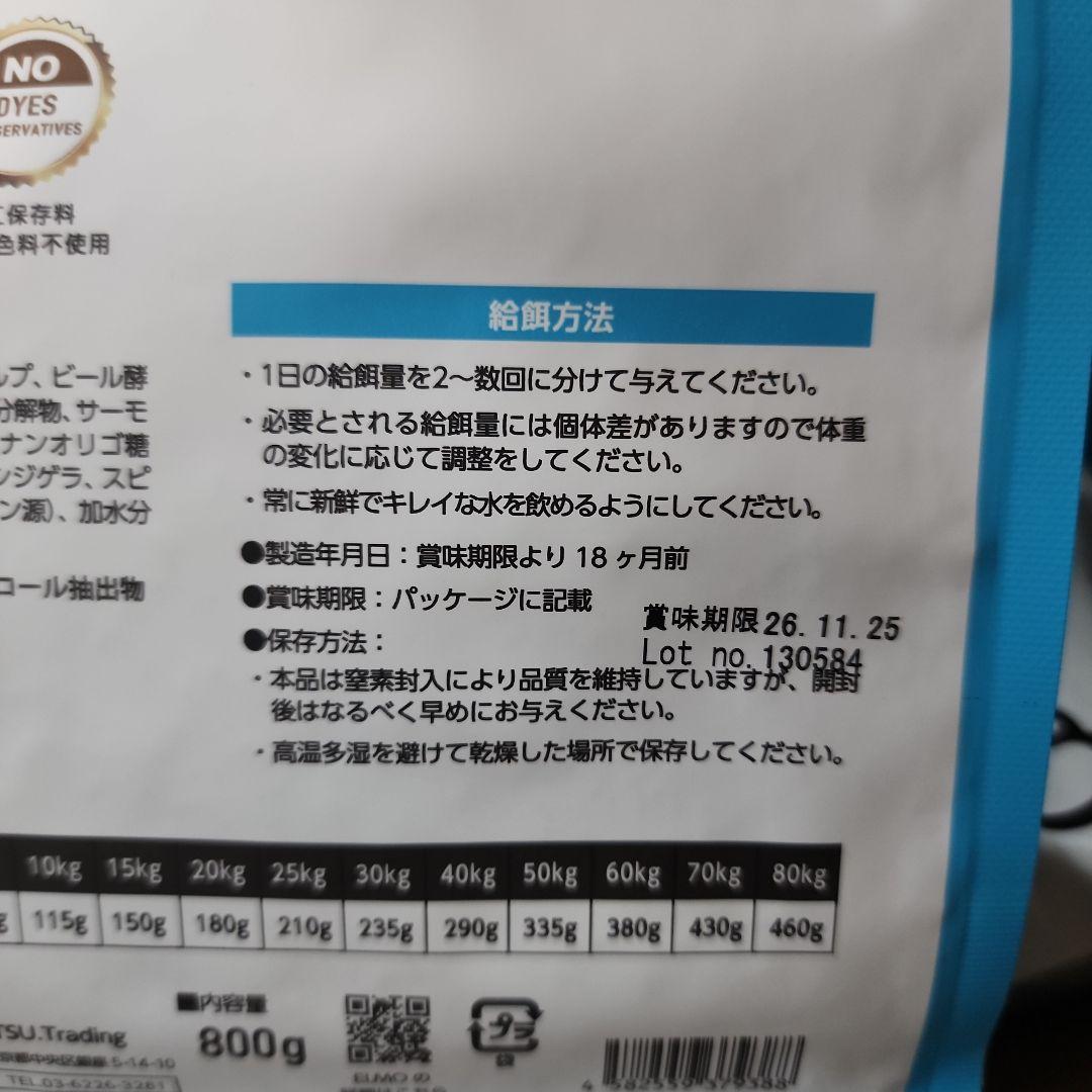ELMO ドッグフード チキン 成犬用 5.4kg