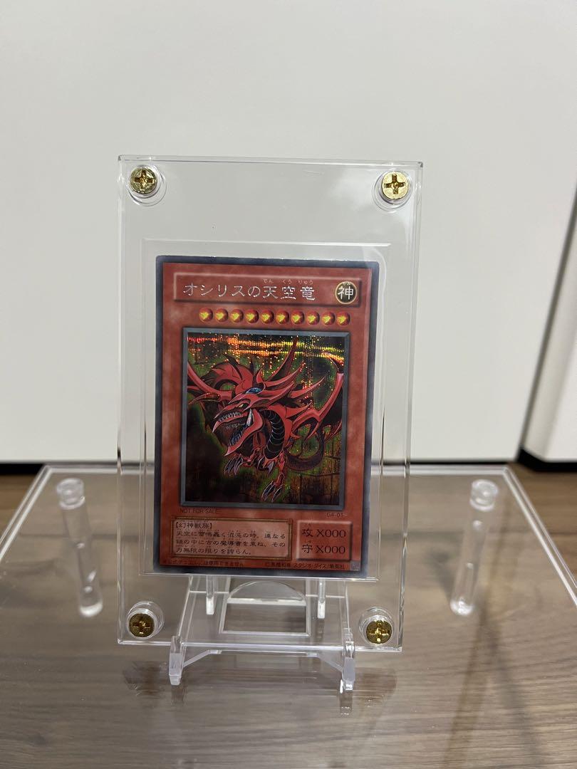 コトブキヤ ARTFX J闇遊戯 1/7スケール　オシリスの天空竜 重巧超大