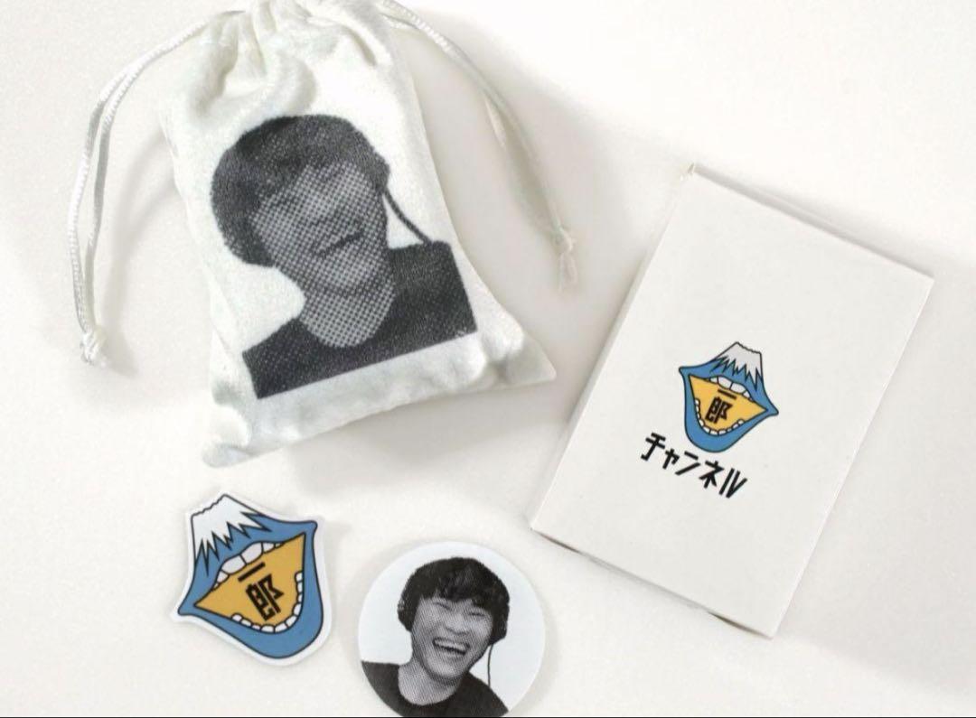 サカナクション　笑い袋&ステッカー　山口一郎