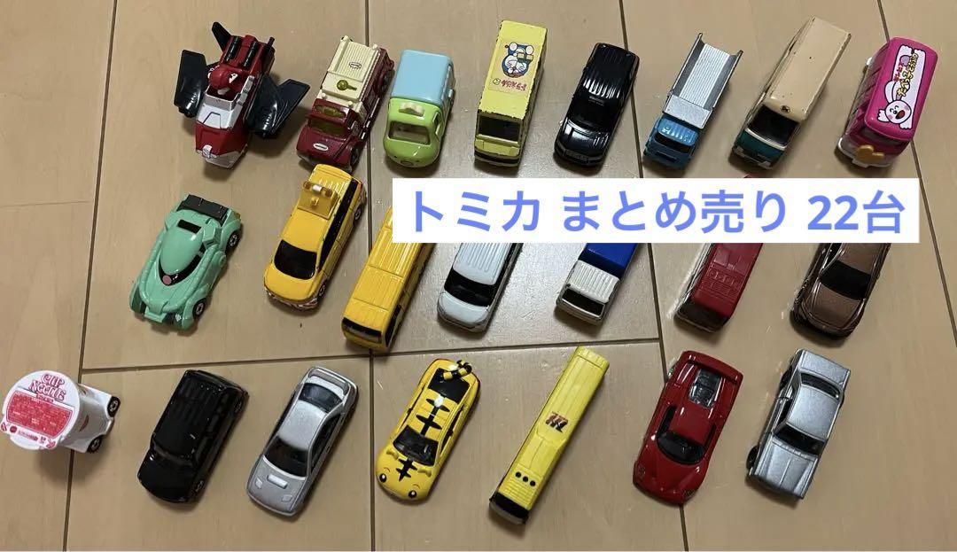☆トミカ  まとめ売り☆ トミカ まとめ売り - メルカリ