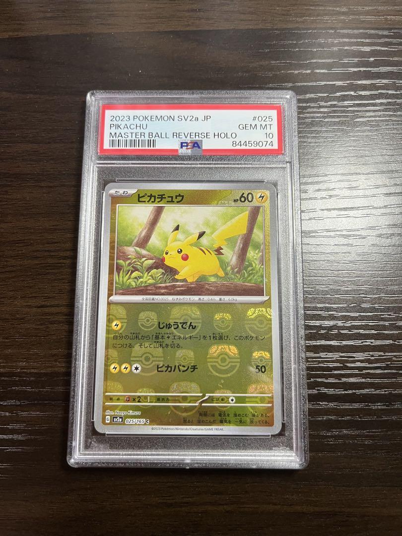フシギバナ 初版 エラー版 マーク無し Venusaur 旧裏 ポケモン