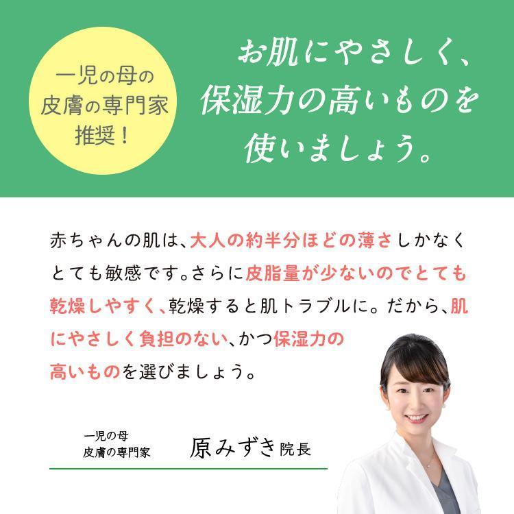 ミルク ローション