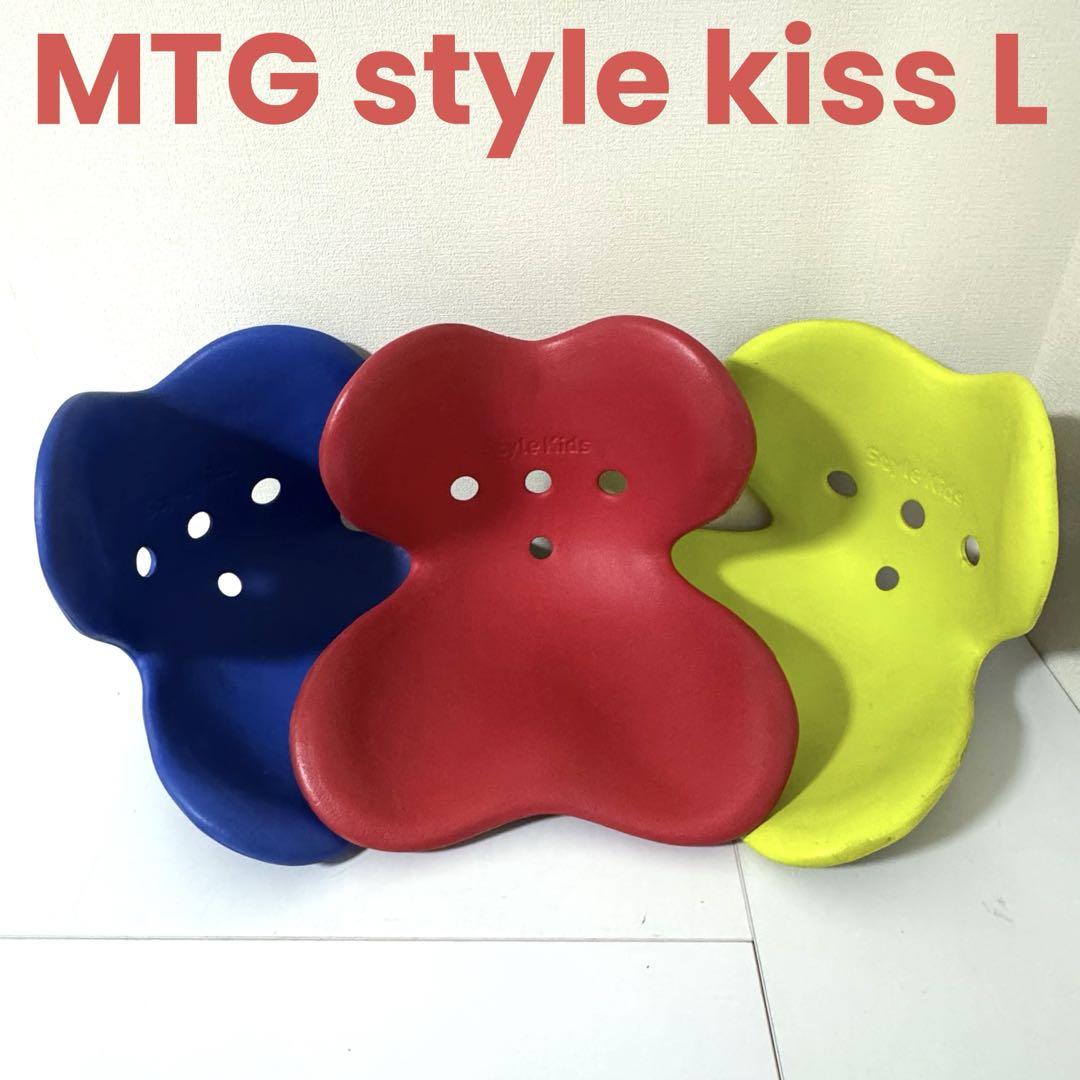 MTG スタイルキッズ ブルー レッド イエローL 7,364円